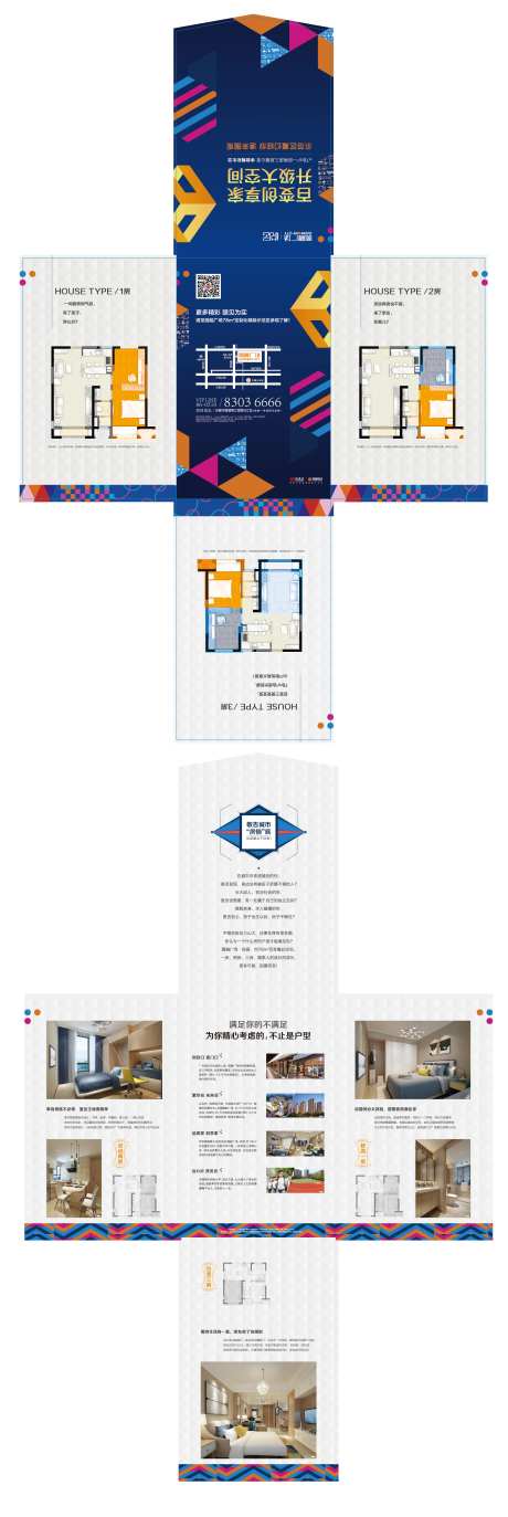 酒店式公寓房地产-采灵感-https://www.cailinggan.com/