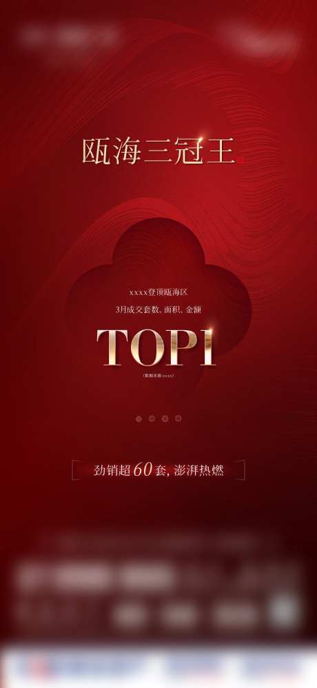 热销TOP1-采灵感-https://www.cailinggan.com/