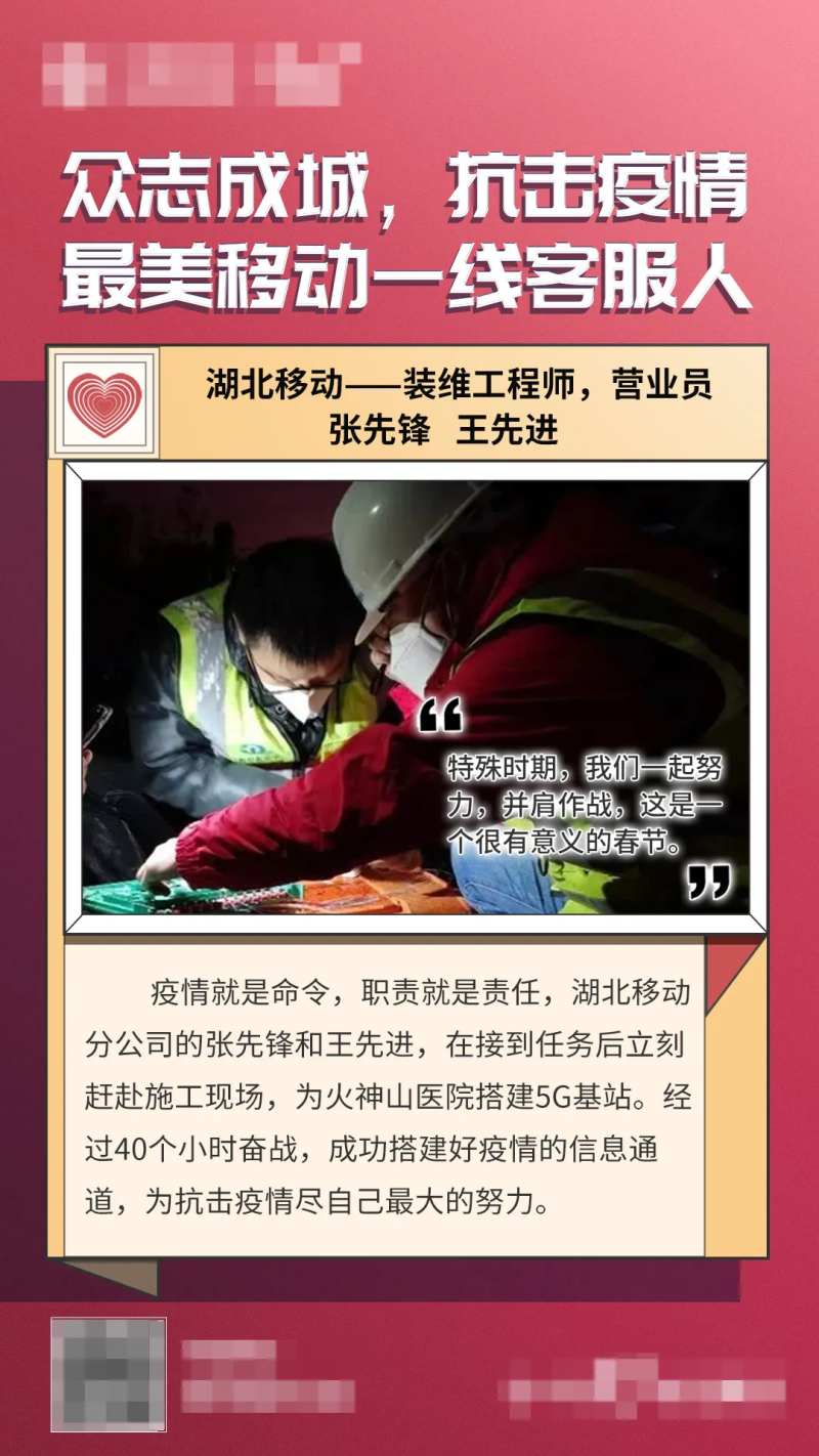 抗击疫情一线工作者海报-采灵感-cailinggan.com
