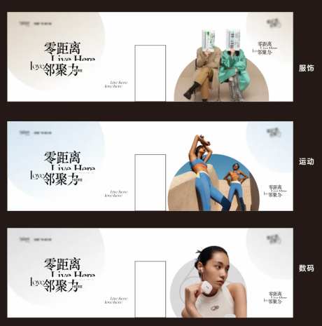 商场打围商铺围挡海报展板-采灵感-https://www.cailinggan.com/