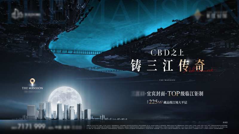 湾居主画面海报-采灵感-cailinggan.com