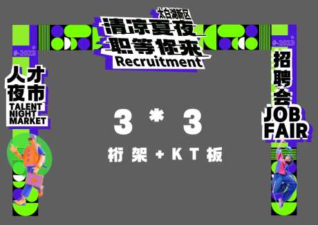 拱门   -采灵感-https://www.cailinggan.com/