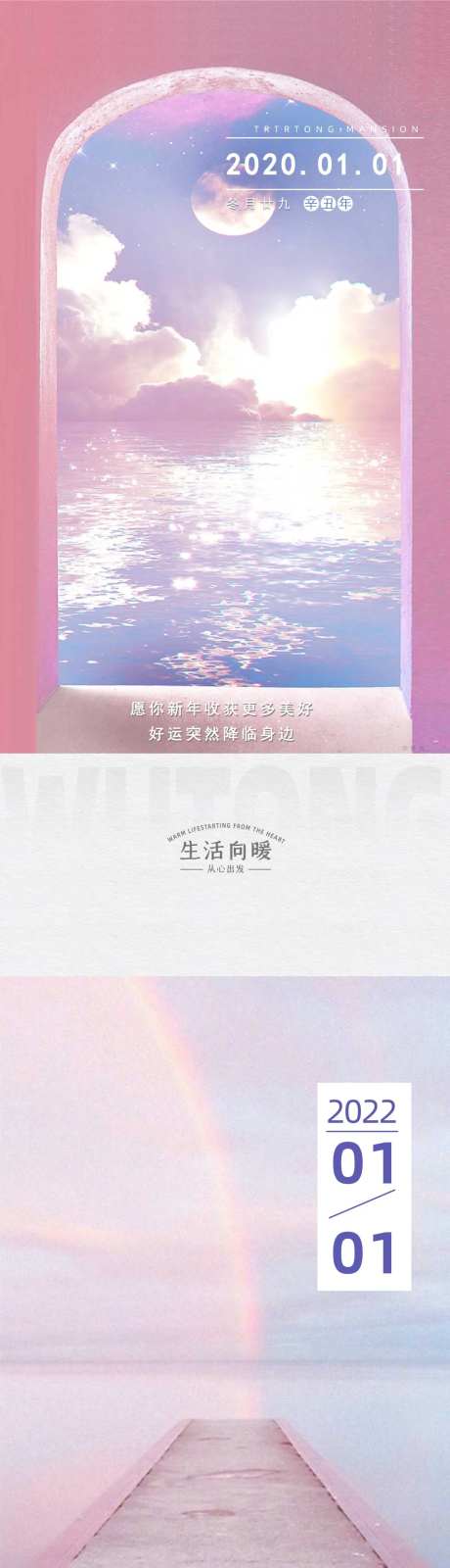 日签暖心文案系列-采灵感-https://www.cailinggan.com/