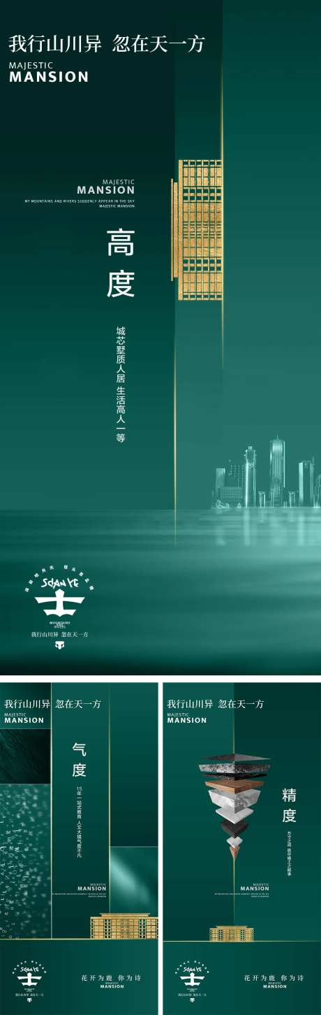 现代价值系列 -采灵感-https://www.cailinggan.com/