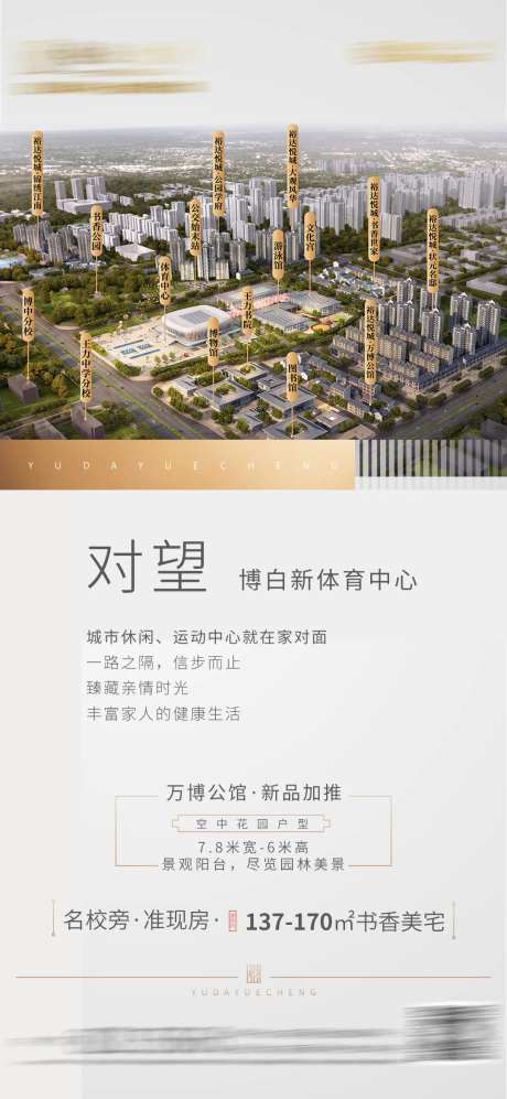 文体中心海报-采灵感-https://www.cailinggan.com/