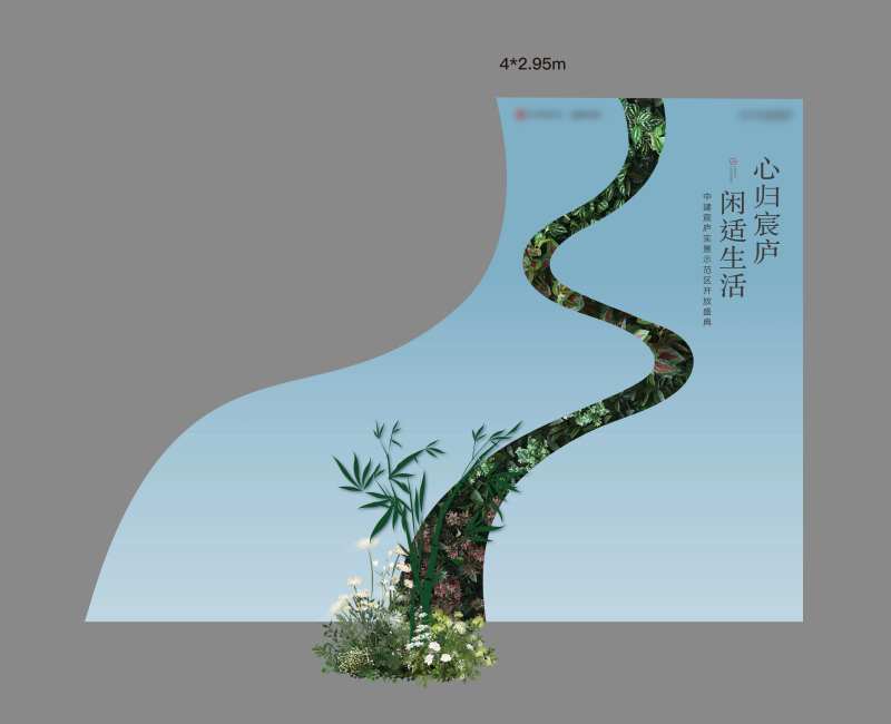 拍照打卡墙-采灵感-cailinggan.com