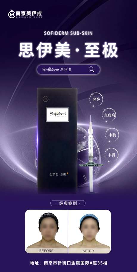 思伊美至极-采灵感-https://www.cailinggan.com/