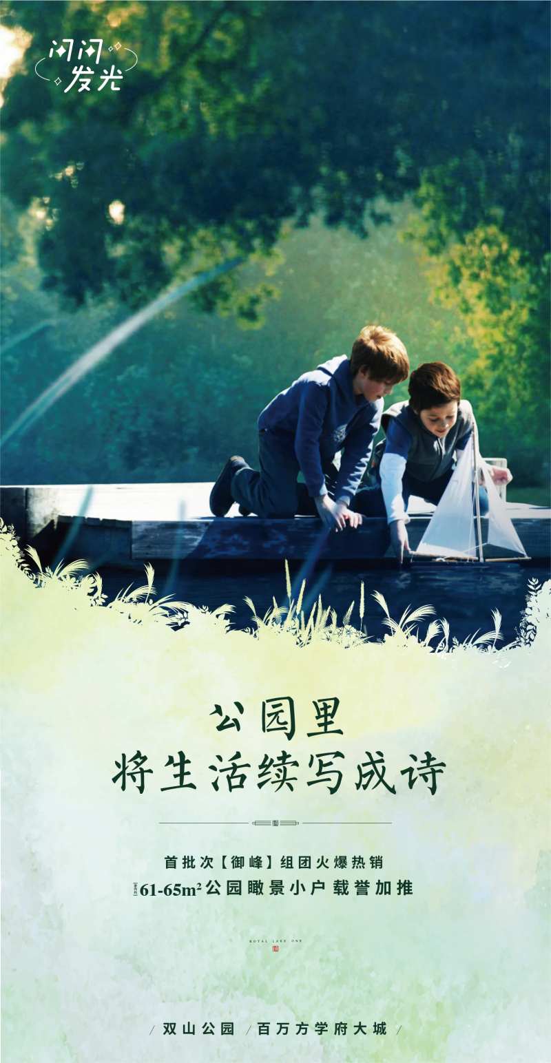 湖泊-采灵感-cailinggan.com