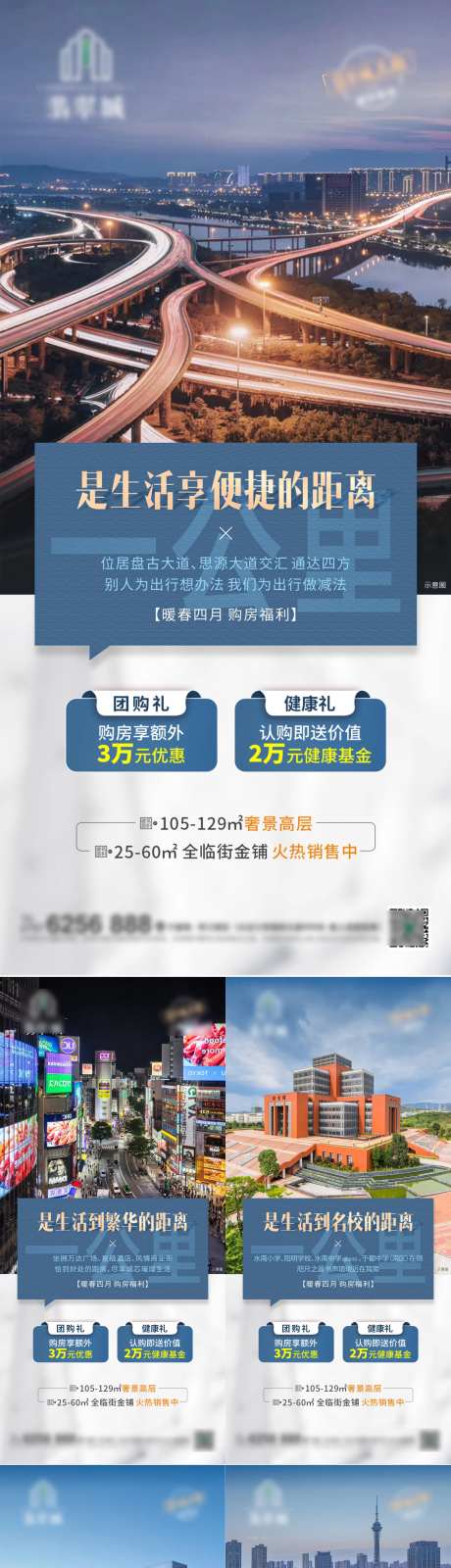 一公里生活圈配套系列-采灵感-https://www.cailinggan.com/