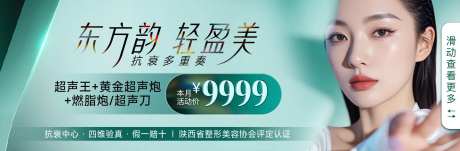 东方韵轻盈美学-采灵感-https://www.cailinggan.com/