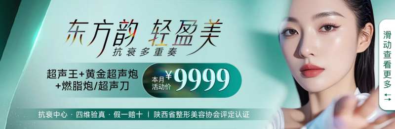 东方韵轻盈美学-采灵感-cailinggan.com