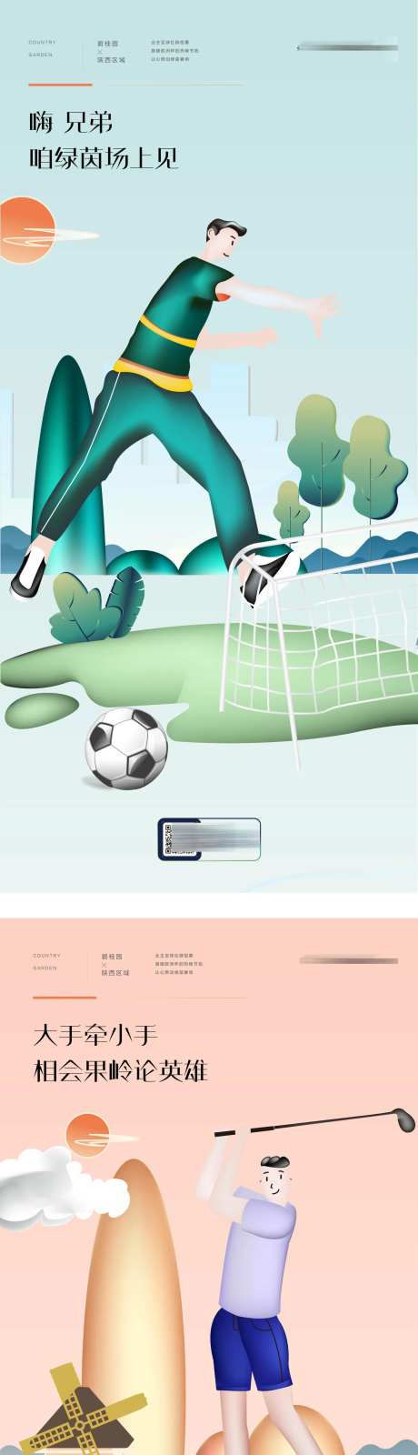 项目卖点奋青-采灵感-https://www.cailinggan.com/