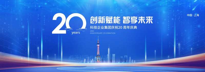 会议背景画面设计-采灵感-cailinggan.com