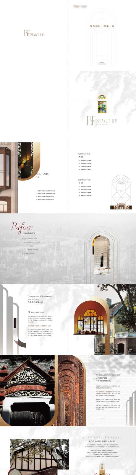 豪宅楼书画册宣传册-采灵感-https://www.cailinggan.com/