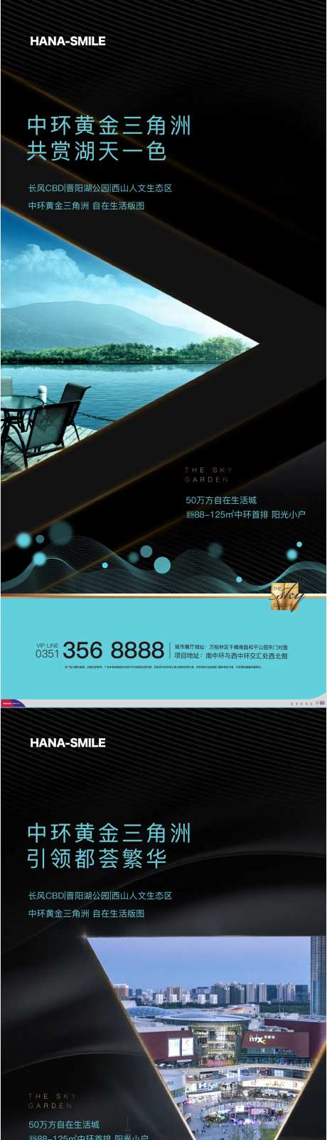 三角系列-采灵感-https://www.cailinggan.com/