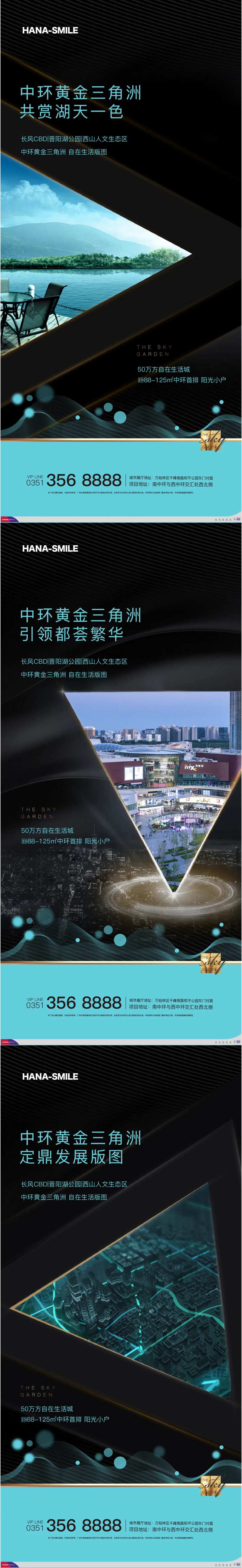 三角系列-采灵感-cailinggan.com