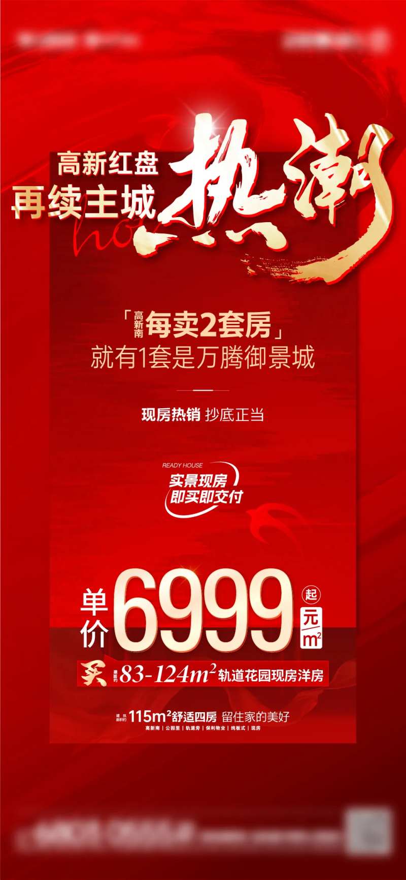 热销稿-采灵感-cailinggan.com