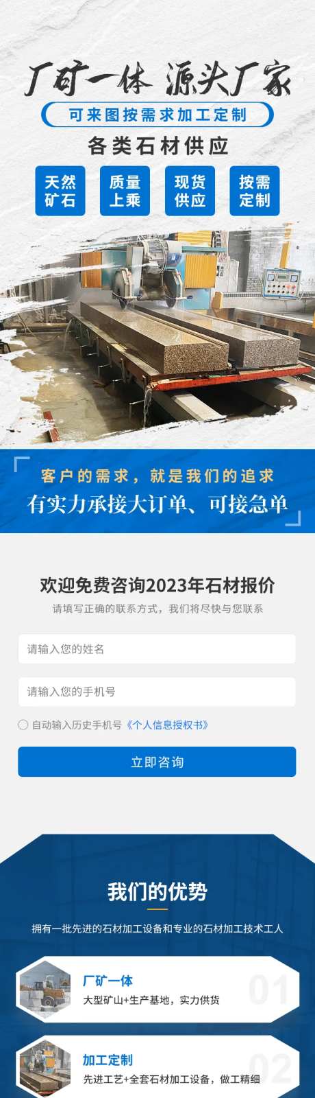 石材建材详情页-采灵感-https://www.cailinggan.com/