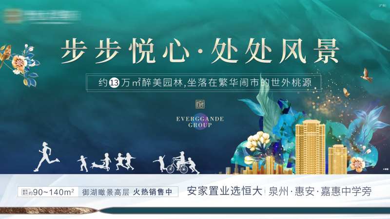 中式园林展板（TIF用PS打开）-采灵感-cailinggan.com