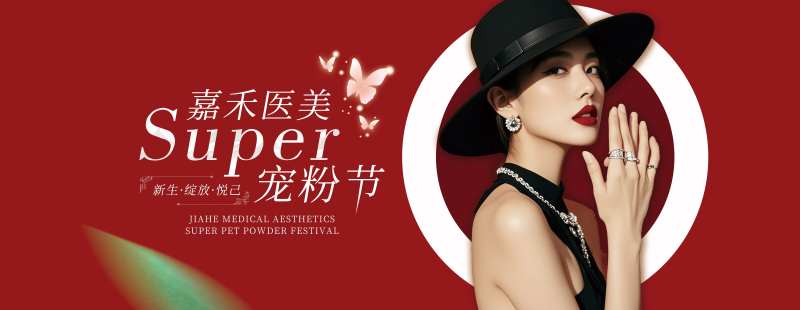 三月份主视觉-采灵感-cailinggan.com