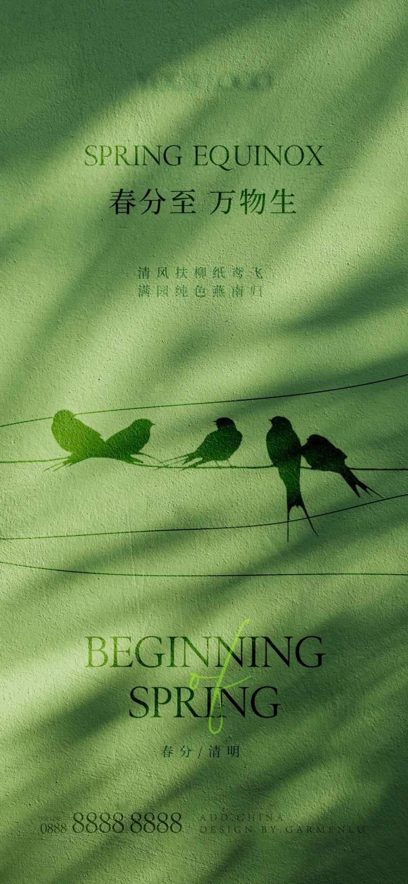 春分清明意境节气稿-采灵感-cailinggan.com