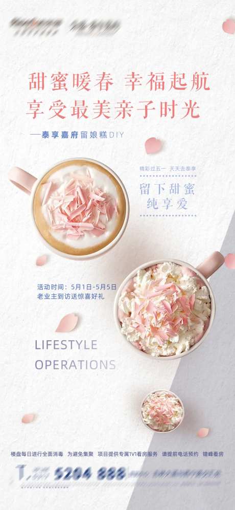 蛋糕diy                                                                                                                                                                                                   -采灵感-https://www.cailinggan.com/