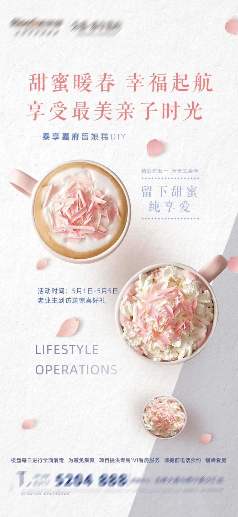 蛋糕diy                                                                                                                                                                                                   -采灵感-cailinggan.com