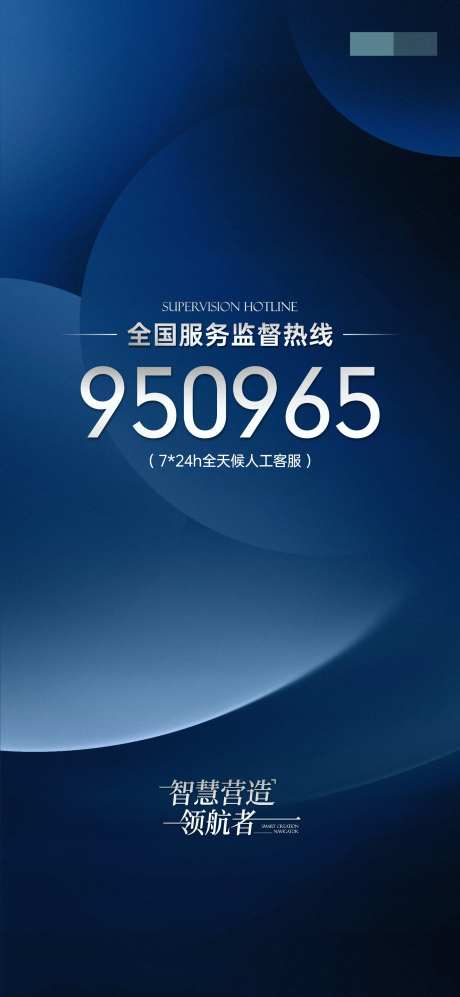 电话展板公示-采灵感-https://www.cailinggan.com/