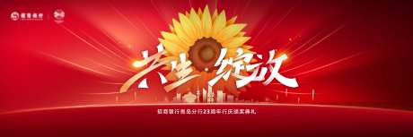 共生绽放-采灵感-https://www.cailinggan.com/