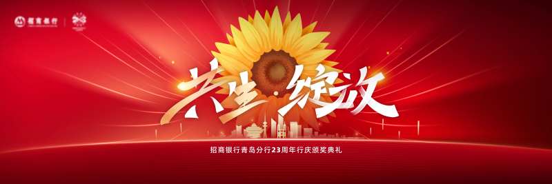 共生绽放-采灵感-cailinggan.com