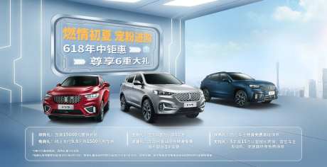 燃情初夏宠粉主画面-采灵感-https://www.cailinggan.com/