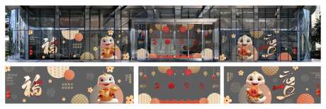 蛇年玻璃贴纸-采灵感-https://www.cailinggan.com/