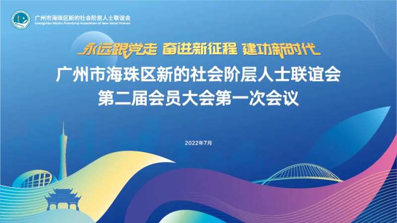 会员大会主KV-采灵感-cailinggan.com