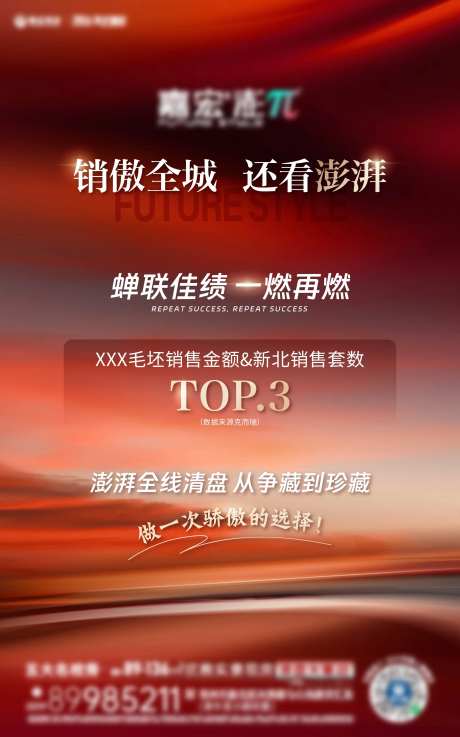 TOP热销-采灵感-https://www.cailinggan.com/