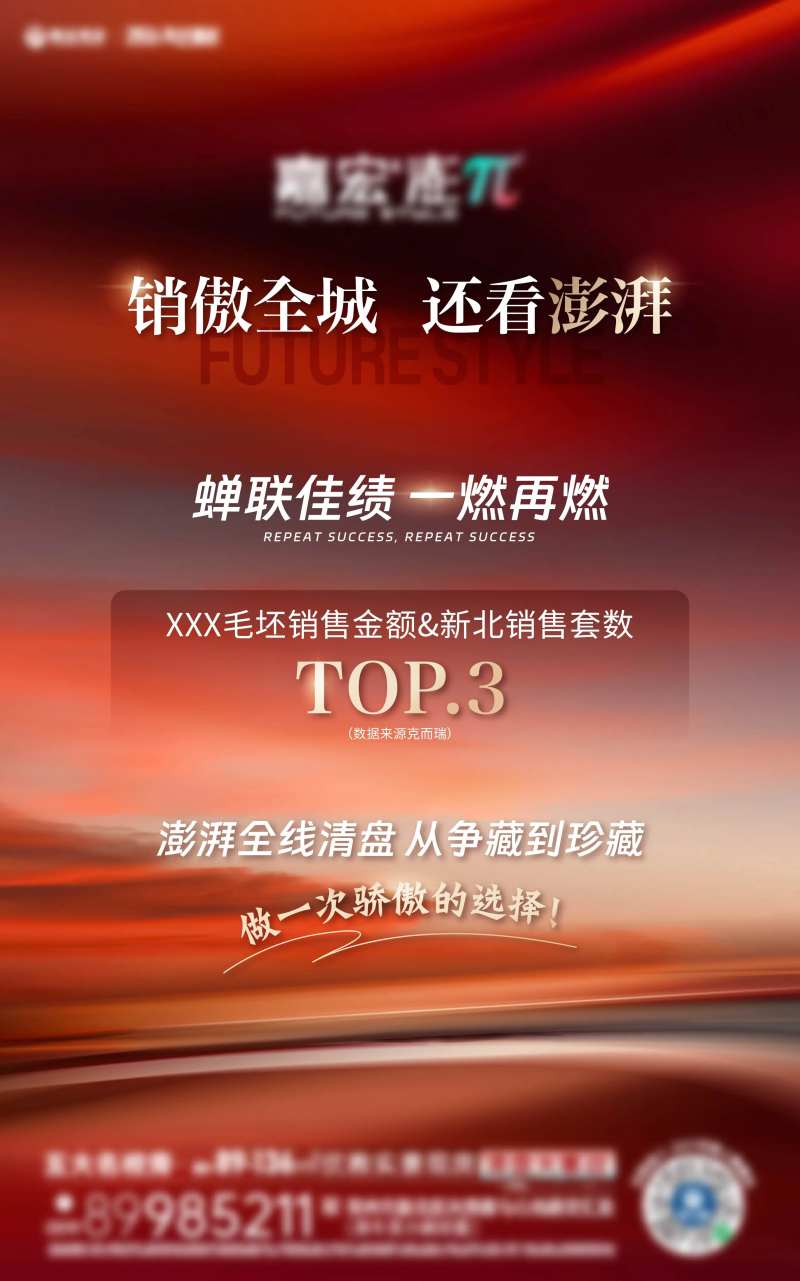 TOP热销-采灵感-cailinggan.com