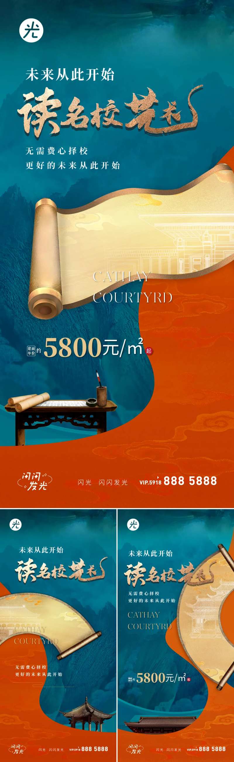 中式艺术教育-采灵感-cailinggan.com