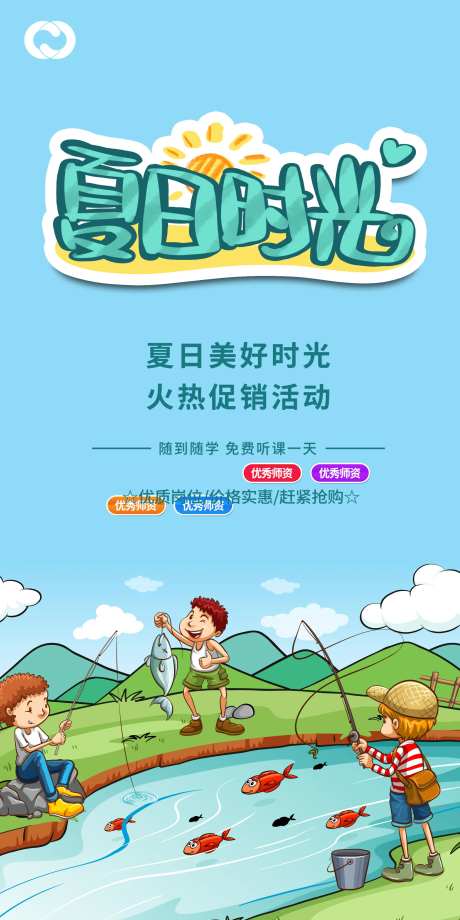 捕鱼达人捕鱼假日亲子嘉年华-采灵感-https://www.cailinggan.com/