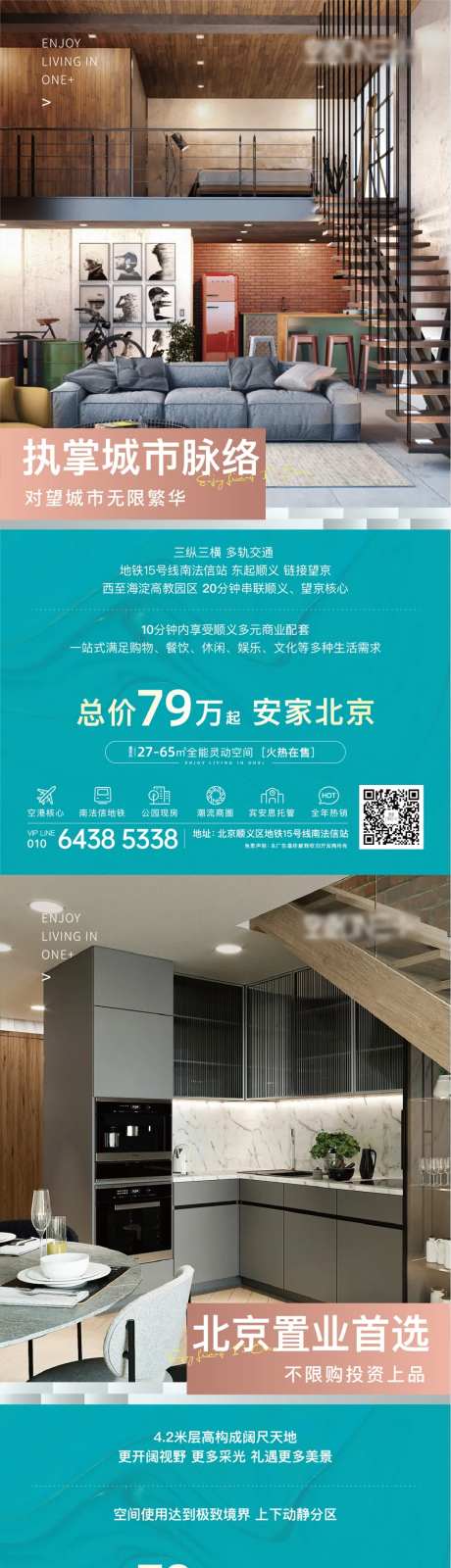 地产宾安思台卡-采灵感-https://www.cailinggan.com/