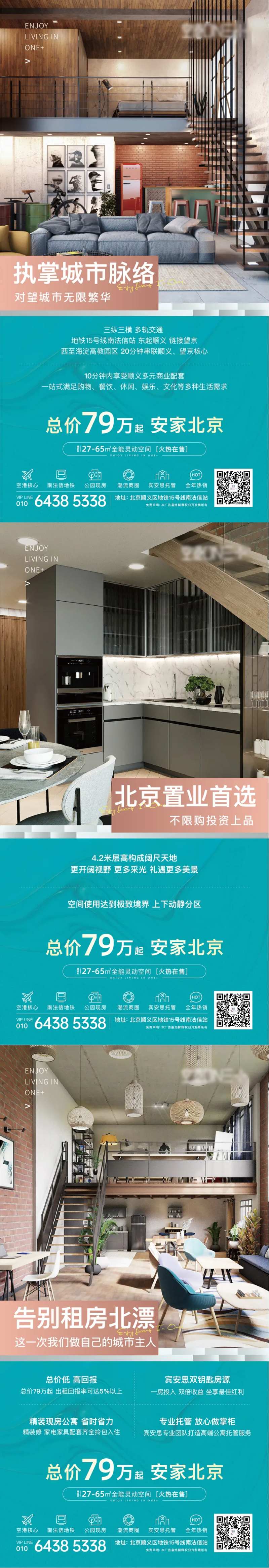 地产宾安思台卡-采灵感-cailinggan.com