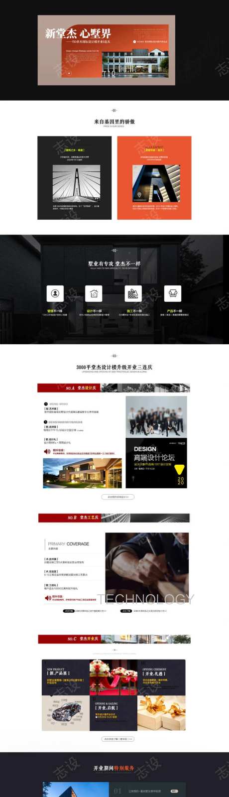 官网网页PC端页面                                                                                                                                                                                               -采灵感-https://www.cailinggan.com/