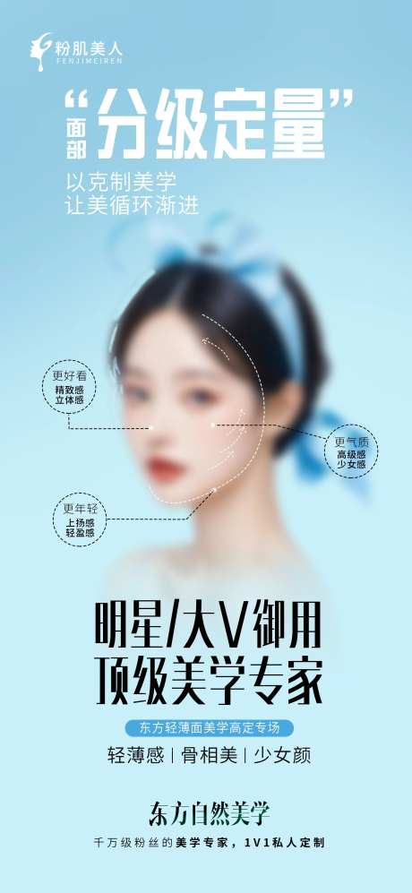 医美整形骨相美少女颜-采灵感-https://www.cailinggan.com/
