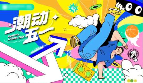 周年庆商场购物中心海报-采灵感-https://www.cailinggan.com/