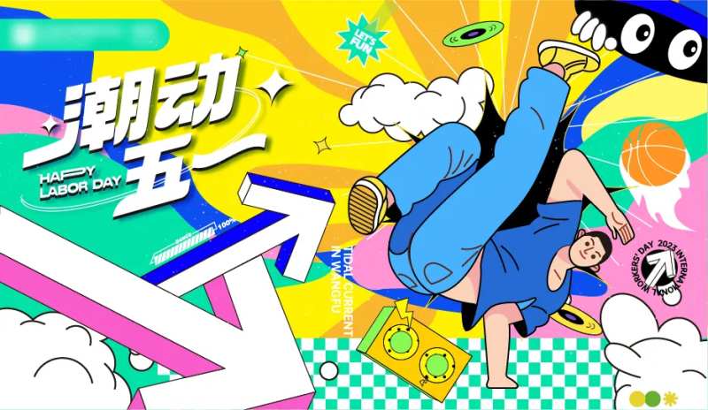 周年庆商场购物中心海报-采灵感-cailinggan.com