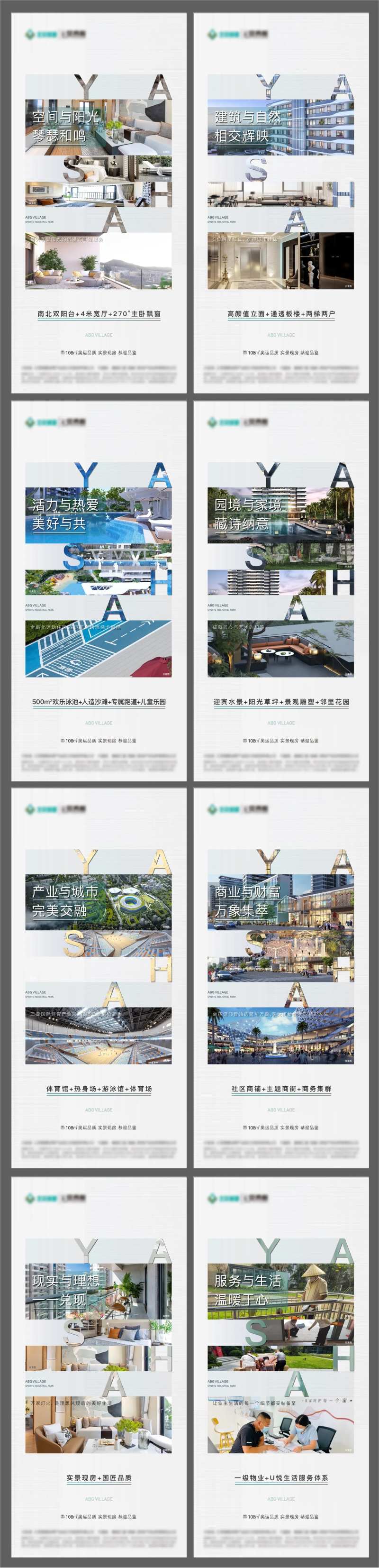 分镜-采灵感-cailinggan.com