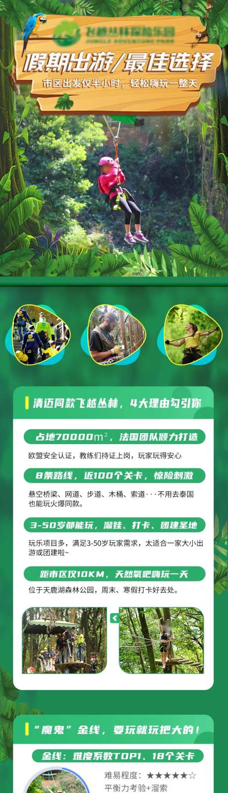 夏令营  -采灵感-https://www.cailinggan.com/