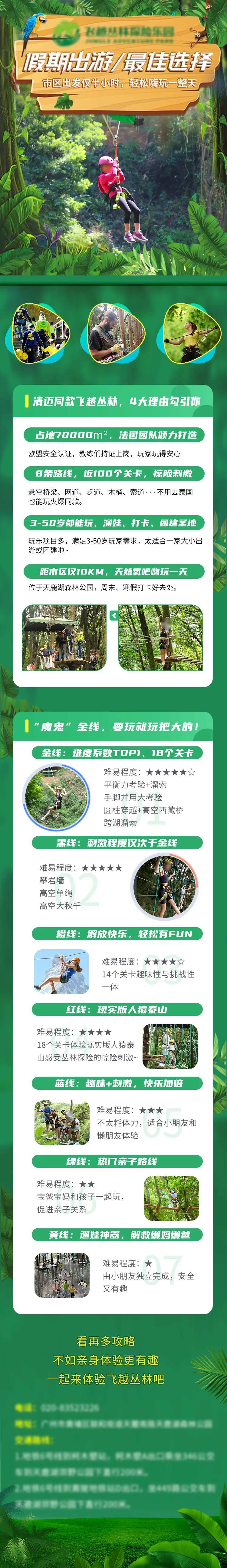 夏令营  -采灵感-cailinggan.com