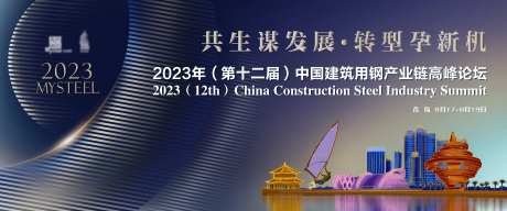 深色金属视觉-采灵感-https://www.cailinggan.com/