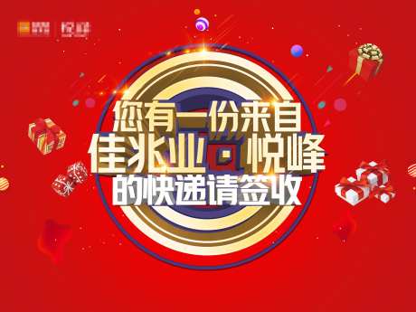 幸运大抽奖-采灵感-https://www.cailinggan.com/