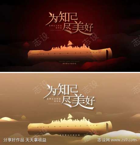 地产中式活动古筝海报主背景-采灵感-https://www.cailinggan.com/