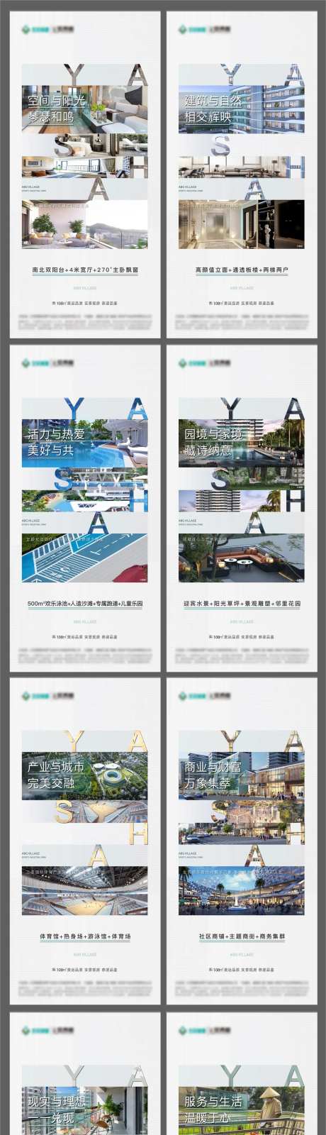 分镜-采灵感-https://www.cailinggan.com/